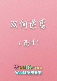 双向迷恋秦修苏映涵全文免费阅读